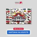 Картина на деревянном подрамнике Первое ателье "Ретро автомобиль пробивает стену" 80x50 см