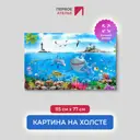 Картина на деревянном подрамнике Первое ателье "Веселые акула и дельфин" 115x77 см