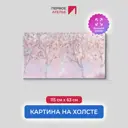 Картина на деревянном подрамнике Первое ателье "Деревья в розовом цвете" 63x115 см
