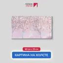 Картина на деревянном подрамнике Первое ателье "Деревья в розовом цвете" 33x60 см