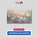 Картина на деревянном подрамнике Первое ателье "Пионы с колокольчиками" 34x60 см