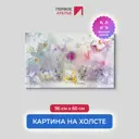 Картина на деревянном подрамнике Первое ателье "Замерзшие орхидеи" 96x60 см