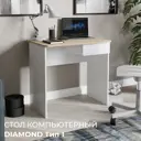 Компьютерный стол ТриЯ Diamond168879, 75x80 см