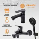 Комплект смесителей Orange Aristo LMM19-311b с душевым гарнитуром