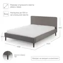 Кровать Nrava Karolina 173x97x212 см цвет серый