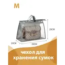 Система хранения Shapito by giovanni 39x39x19 см нетканое волокно цвет серый