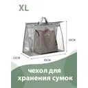 Система хранения Shapito by giovanni 45x36x22 см нетканое волокно цвет серый