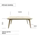 Нераздвижной садовый стол Сто-латте Сицилия III 180 см x 86 см x 78 см дерево бежевый