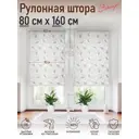 Рулонная штора Эскар Ива 80x160 см цвет белый