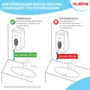 Дозатор для жидкого мыла Laima 605391 цвет белый