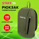 Рюкзак Staff Air 23x40x16 см полиэстер цвет хаки
