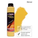 Колер PALIZH CP-504-0.75 цвет желтый 750 мл