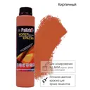 Колер PALIZH CP-508-0.75 цвет кирпичный 750 мл