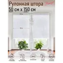 Рулонная штора Эскар Финик 50x150 см цвет белый
