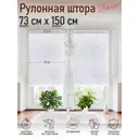 Рулонная штора Эскар Финик 73x150 см цвет белый