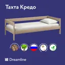 Тахта Dreamline Кредо 165262 90x200 см массив дерева цвет натуральный