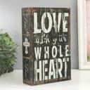 Шкатулка сейф книга "Люби всем сердцем" 5.5x15.5x24 см