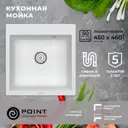 Накладная мойка Point PN3008 45x46x20 см гранит цвет белый матовый