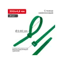 Хомут-стяжка Rexant 07-0303-25 300x4.8 мм. пластик цвет зеленый 25 шт.