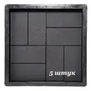 Форма для брусчатки Квадрат 8 кирпичей 400x400x50 мм 5 шт