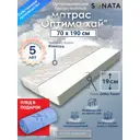 Матрас Sonata ортопедический 70x190x19 см беспружинный, детский