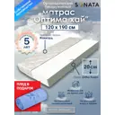 Матрас Sonata ортопедический 120x190x20 см беспружинный, односпальный