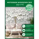 Фотообои флизелиновые Грин-люкс Белое дерево 400x270 см Белое дерево