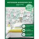 Фотообои флизелиновые Грин-люкс Бирюзовое дерево 400x270 см Бирюзовое дерево