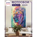 Фотообои бумажные Postermarket 119x180 см Лев WM-371