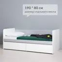 Кровать Моби Торонто 11.39 194x75.4x84.4 см цвет белый шагрень