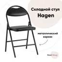 Кухонный стул Hagen 44x82x46 см велюр цвет черный