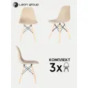 Комплект стульев 3 шт Leon Group Eames Dsw 46x83x41 см полипропилен цвет бежевый