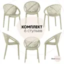 Комплект кухонных стульев 6 шт Стул Груп Langfang Delikaite International Trading Co. Ltd. 57x81x55 см пластик цвет зеленый