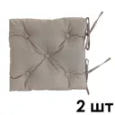 Подушка для стула Kauffort Оксфорд 40x40 см 2 шт серый