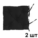 Подушка для стула Kauffort Оксфорд 40x40 см 2 шт черный