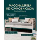 Кровать Мида трейд Аврора АВ01 70x140 см дерево цвет бежево-коричневый