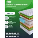 Матрас SkySleep Energy Support S1000 155x225 см независимый пружинный блок, двуспальный, ортопедический, кокосовый