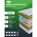 Матрас SkySleep Energy Support S500 110x185 см независимый пружинный блок, полутораспальный, ортопедический, кокосовый