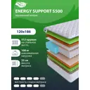 Матрас SkySleep Energy Support S500 120x186 см независимый пружинный блок, полутораспальный, ортопедический, кокосовый
