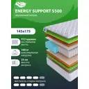 Матрас SkySleep Energy Support S500 145x175 см независимый пружинный блок, полутораспальный, ортопедический, кокосовый
