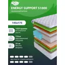 Матрас SkySleep Energy Support S1000 145x175 см независимый пружинный блок, полутораспальный, ортопедический, кокосовый