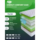 Матрас SkySleep Energy Comfort S500 70x185 см независимый пружинный блок, детский, ортопедический