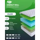Матрас SkySleep Energy Roll 65x200 см беспружинный, детский, ортопедический