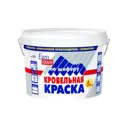 Краска для крыш по шиферу 38731 цвет белый матовая 11.5 л
