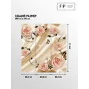 Фотообои на стену флизелиновые Foto Print "Розы на золотом шелке" 250x270 см