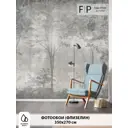 Фотообои флизелиновые Foto Print "Призрачный лес" 350x270 см
