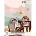 Фотообои флизелиновые Foto Print 250x270 см Нарисованные горы