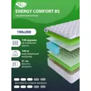 Матрас SkySleep Energy Comfort BS 190x200 см зависимый пружинный блок, двуспальный, ортопедический