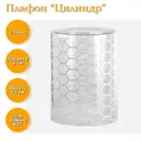Плафон Завод Элетех 4840965800 Е27 стеклянный цвет прозрачный