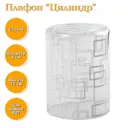 Плафон Завод Элетех 1070908296 Е27 стеклянный цвет прозрачный